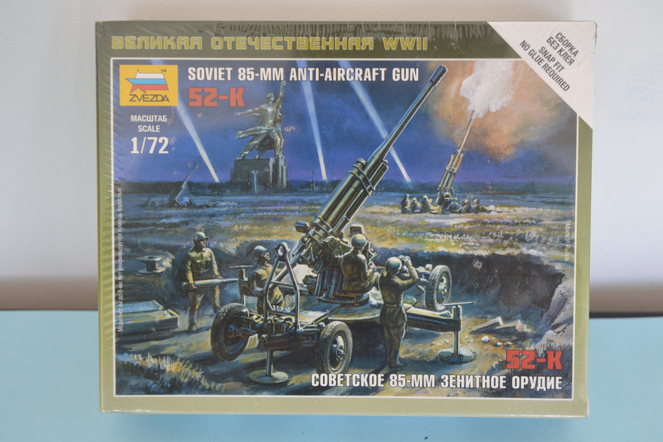 Zvezda 1/72 Soviet 85mm Anti Aircraft Gun and Crew Sealed